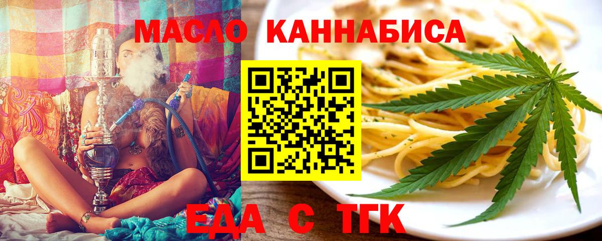 Canna-Cookies марихуана  Вход с VPN  Вятские Поляны 
