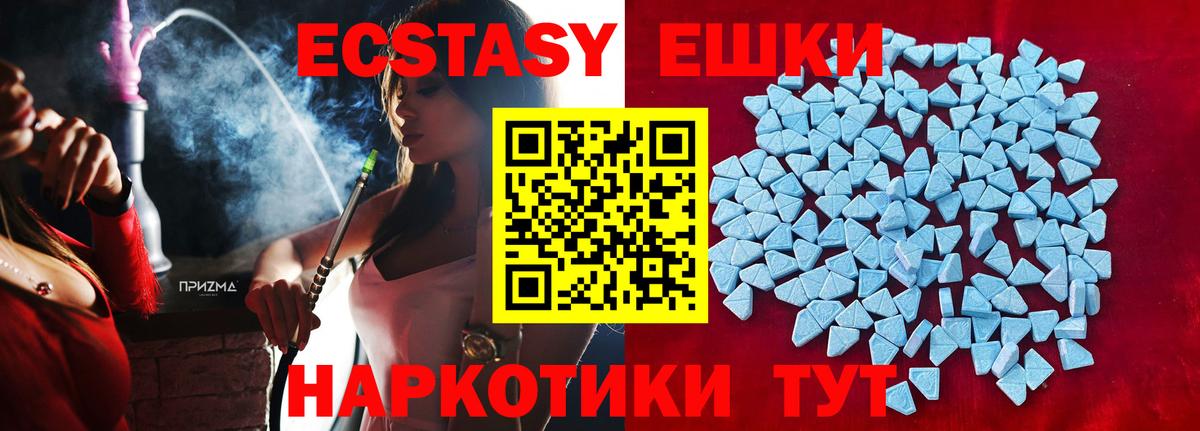 Экстази louis Vuitton  Вход с VPN  Вятские Поляны  ЭКСТАЗИ  Ecstasy VHQ 