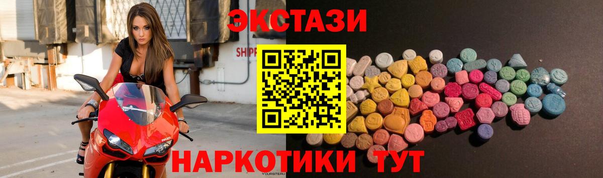 ЭКСТАЗИ Punisher Вятские Поляны