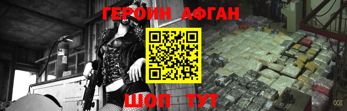 ГЕРОИН гречка Вятские Поляны