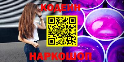 бутик Балаково