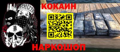 мяу мяу мука Балашиха