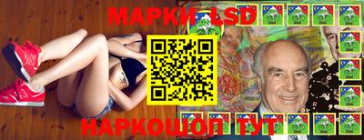 бутик Балаково
