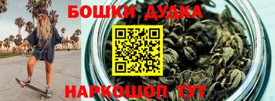 бутик Балаково