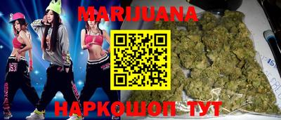 бутик Балаково