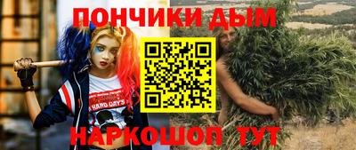 мяу мяу мука Балашиха