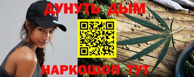 бутик Балаково