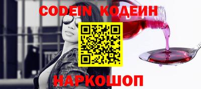бутик Балаково