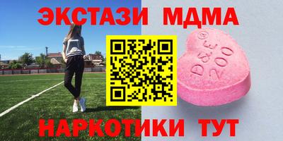 мяу мяу мука Балашиха