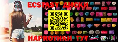 бутик Балаково