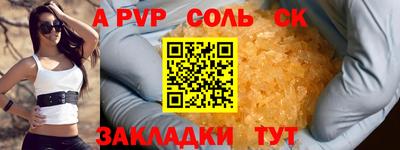 мяу мяу мука Балашиха