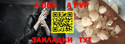 мяу мяу мука Балашиха