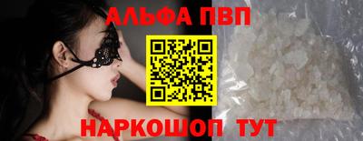 бутик Балаково