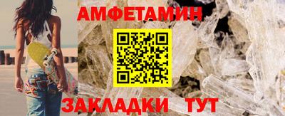 мяу мяу мука Балашиха
