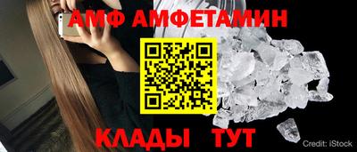 бутик Балаково