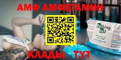 мяу мяу мука Балашиха