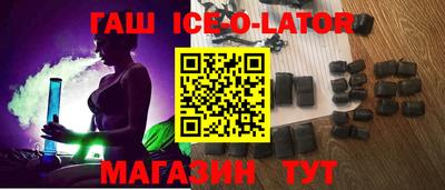 бутик Балаково