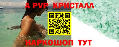 бутик Балаково