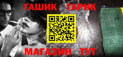 бутик Балаково