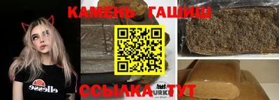 бутик Балаково