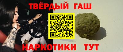 бутик Балаково