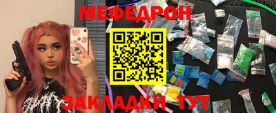 бутик Балаково