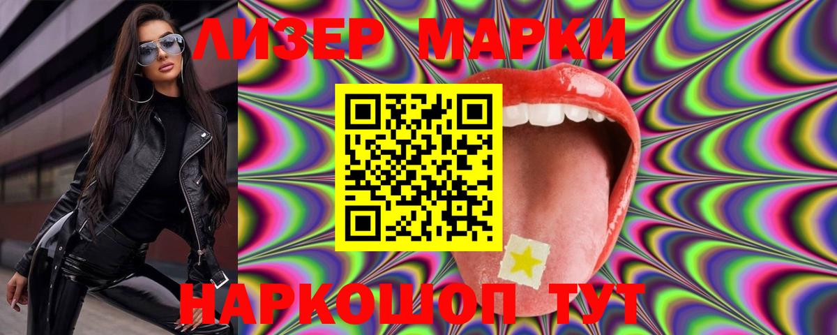 ЛСД экстази  Вход с VPN  Вятские Поляны  Лсд 25 экстази кислота 