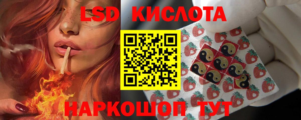 ЛСД экстази ecstasy Вятские Поляны