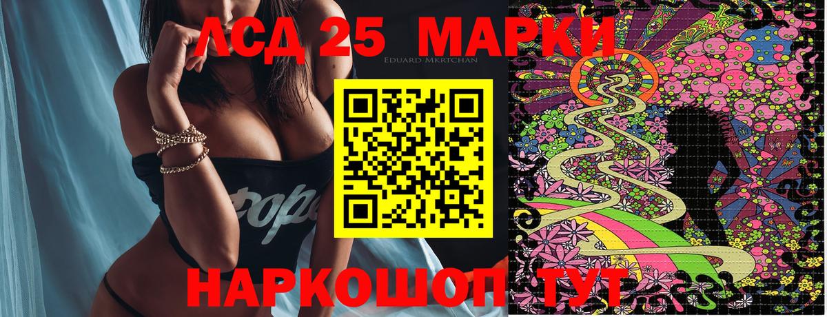 Вятские Поляны  Марки 25I-NBOMe 1,5мг  Вход с VPN  Марки 25I-NBOMe 1,5мг 