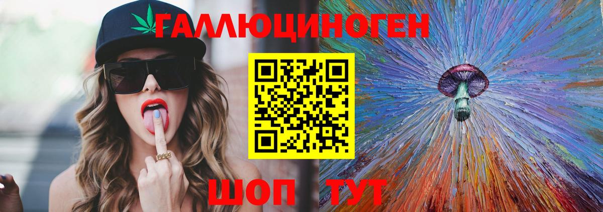 Галлюциногенные грибы Magic Shrooms  Вход с VPN  Галлюциногенные грибы Magic Shrooms  Вятские Поляны 