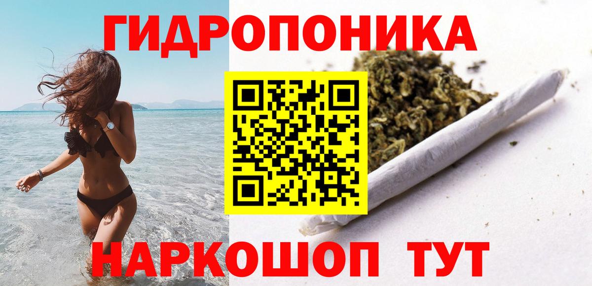 Бошки Шишки White Widow  Вход с VPN  Конопля Amnesia  Бошки Шишки Bruce Banner  Вятские Поляны 